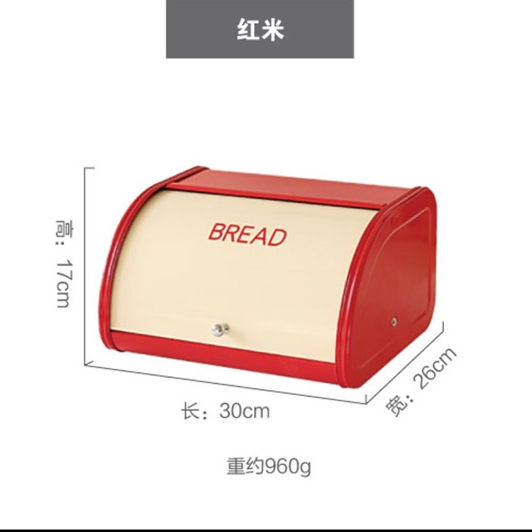 wood bread box