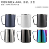 Milk Pitcher Barista 600ml Stainless Steel Milk Jug Frothing Cup Metal Coffee Espresso Steaming Milk Pitcher Coffee Accessories