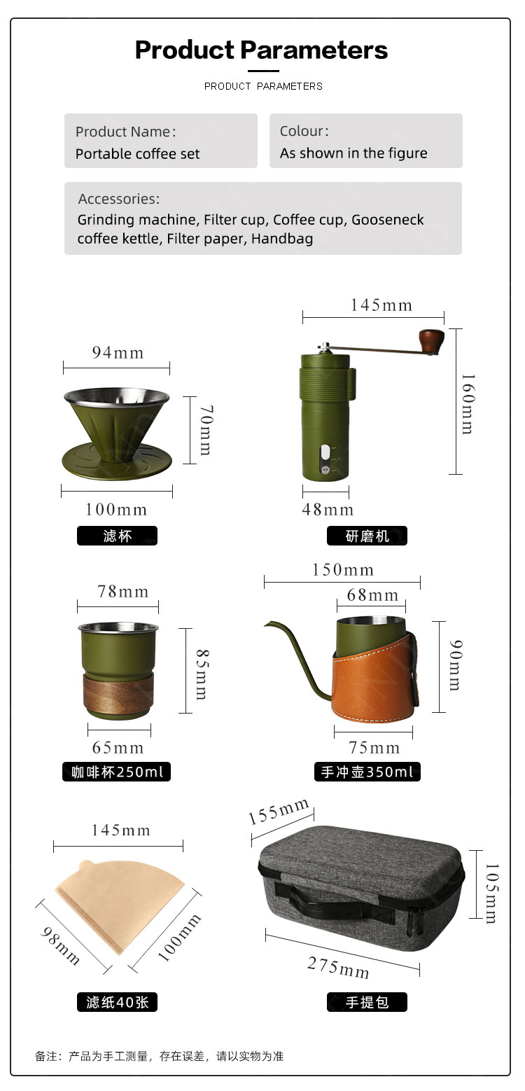 pour over kit