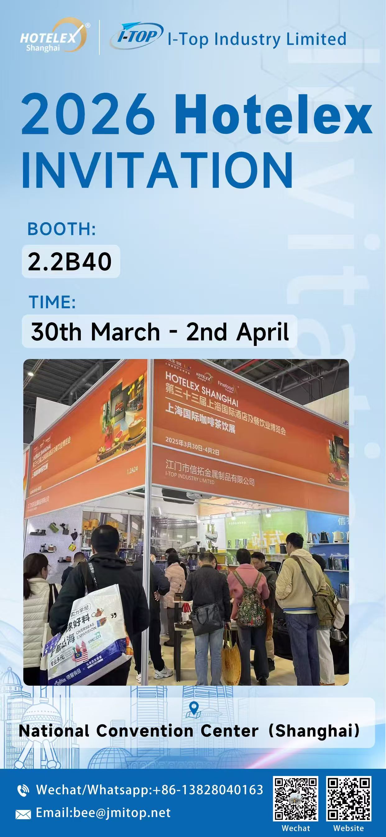 Invitation to 2026 Hotelex Shanghai
